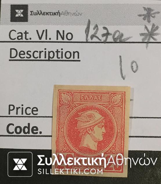 Small Head Hermes Vlastos No 127a **